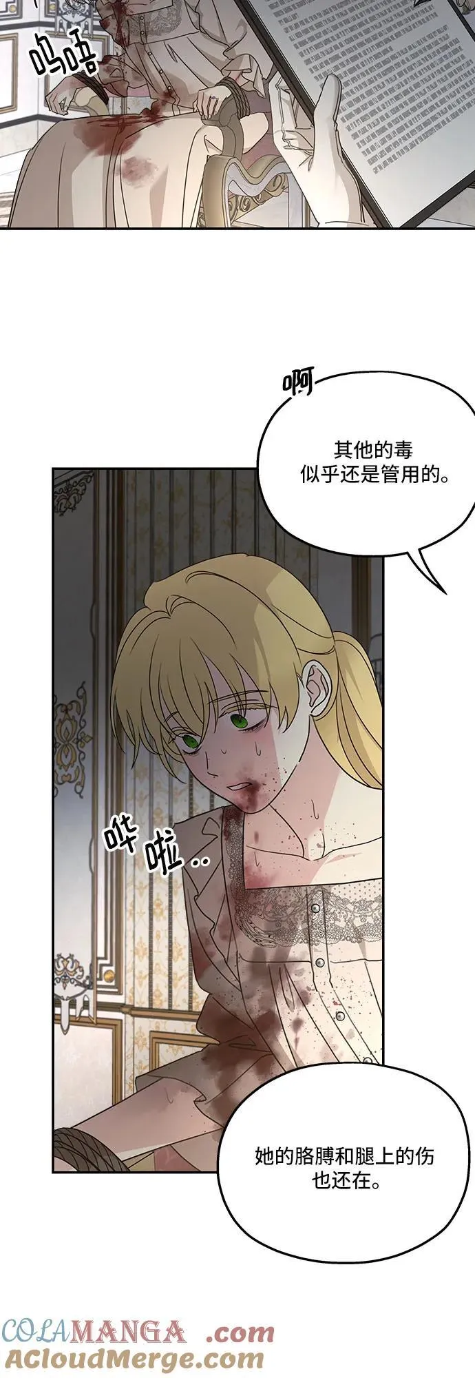 第123话45