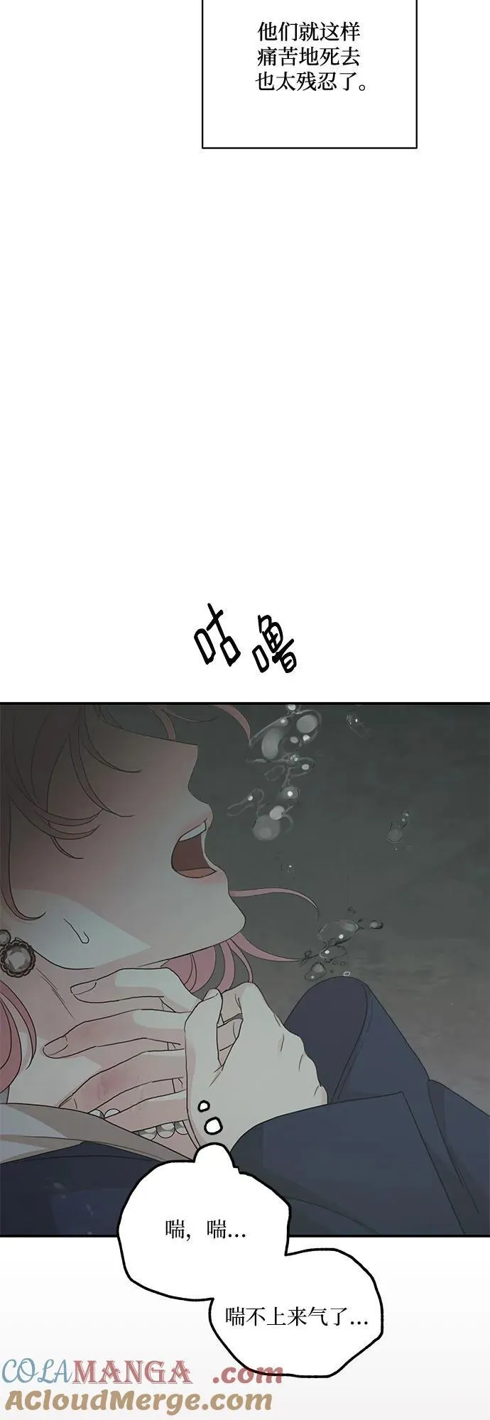 第117话54