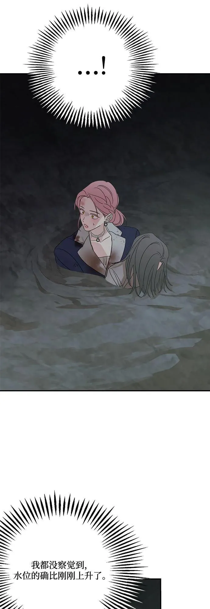 第117话34