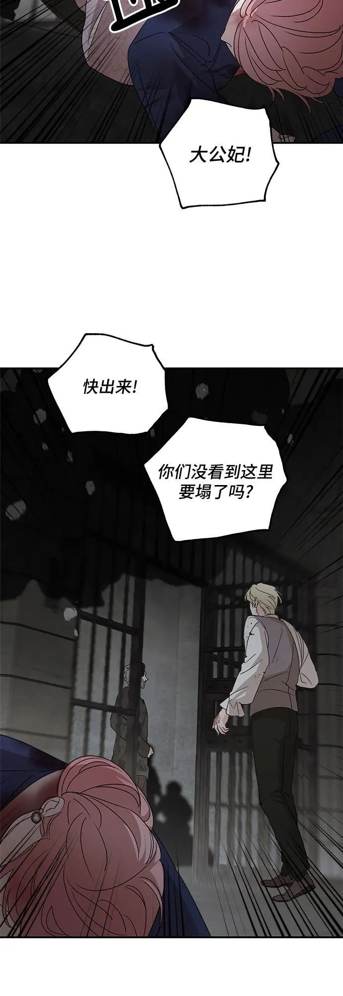 第116话32