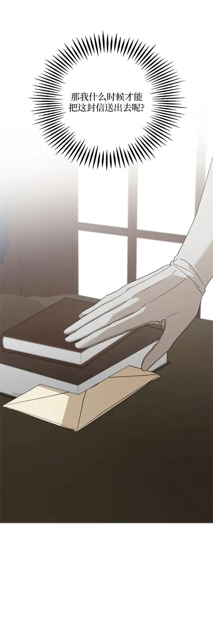 第111话50