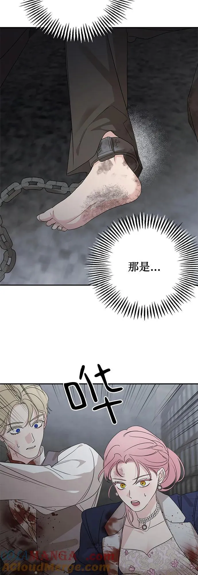 第115话57