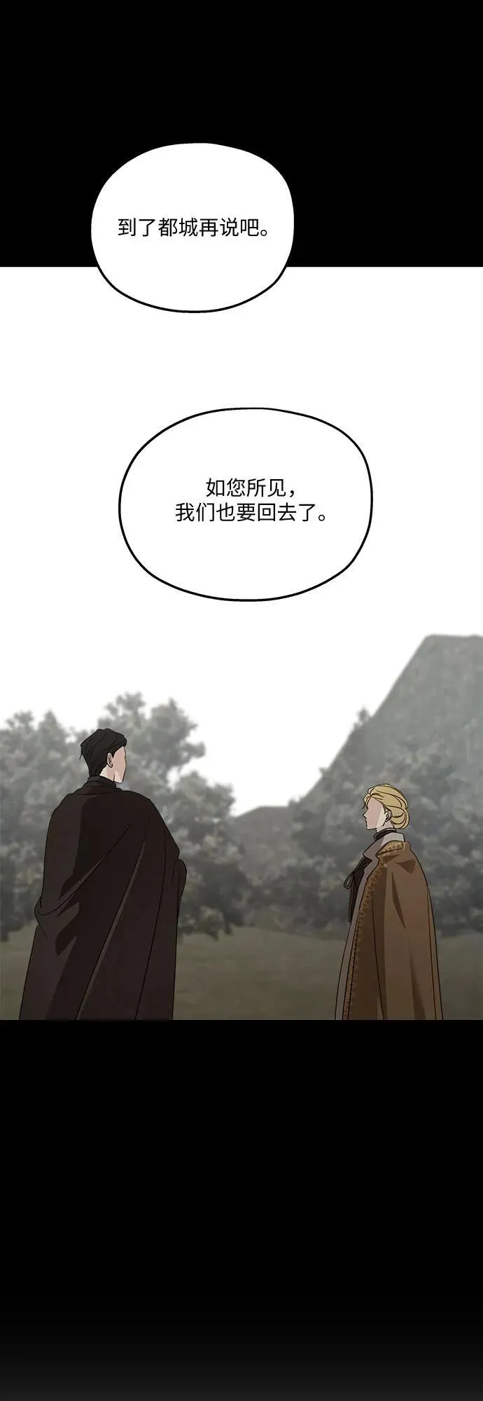 第121话65