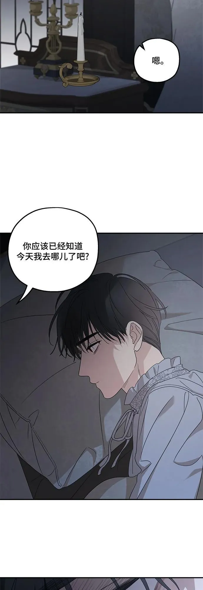 第107话44