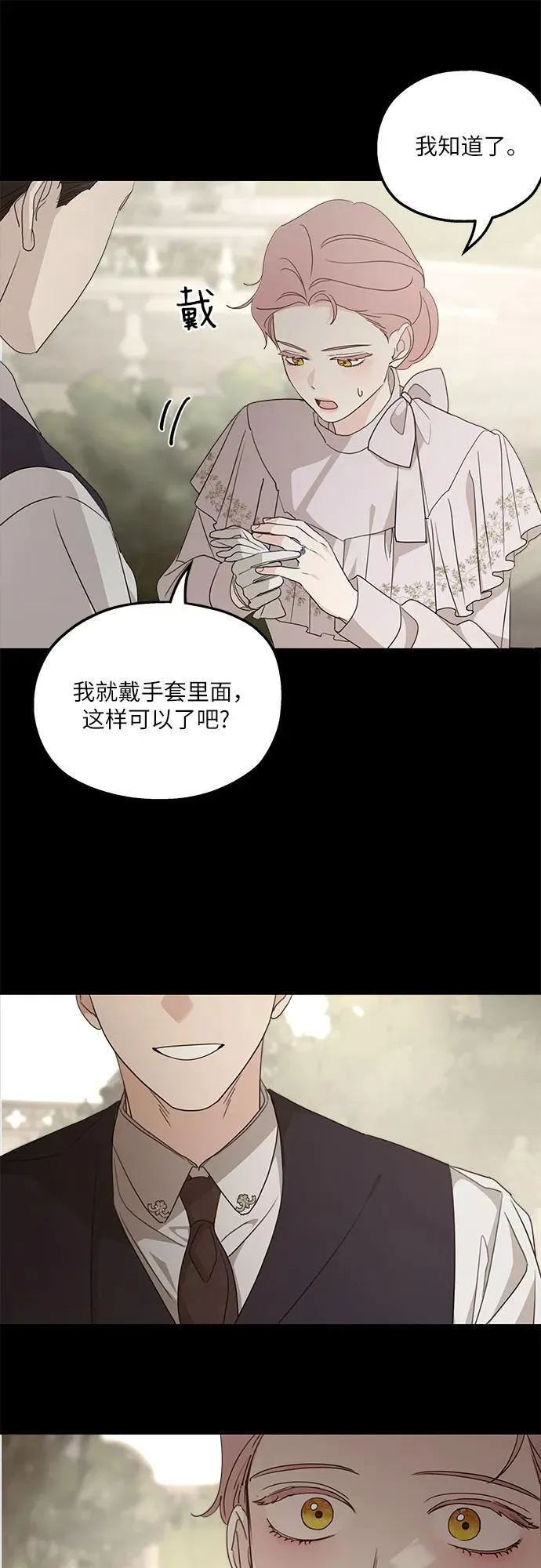 第112话50