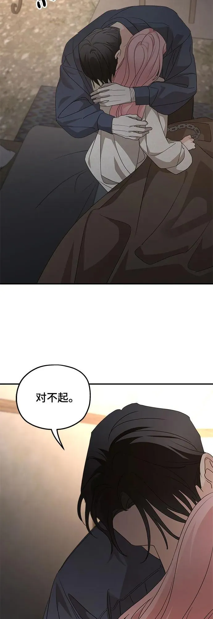 第118话52