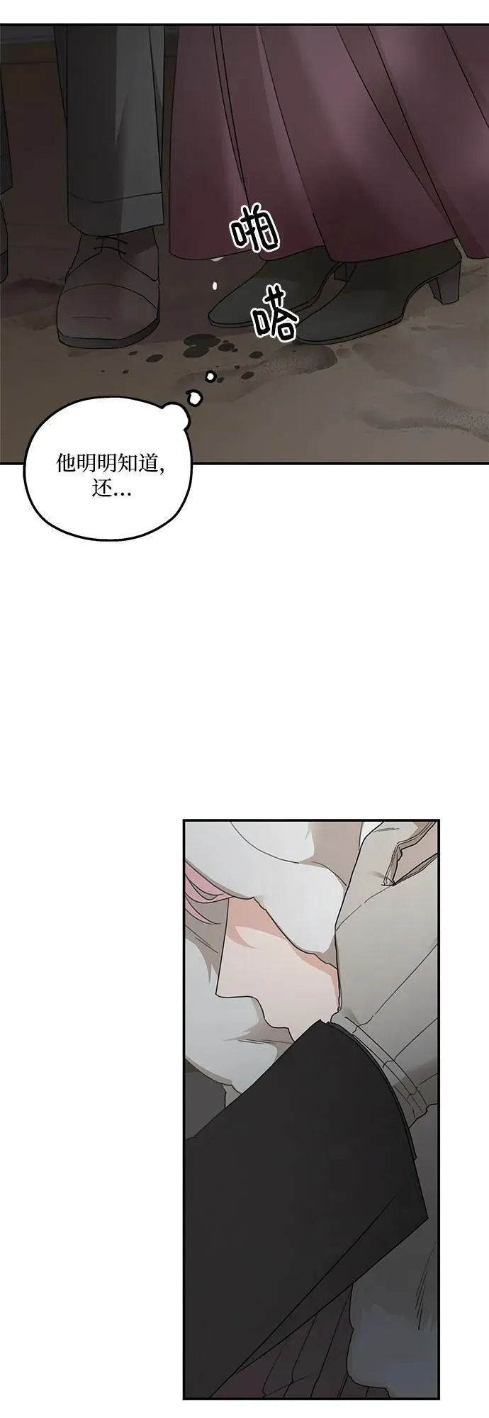 第109话5