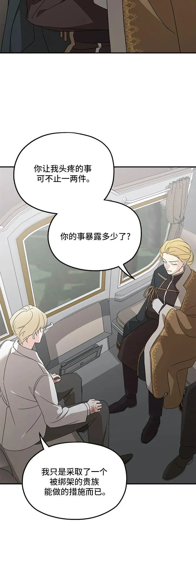 第121话56