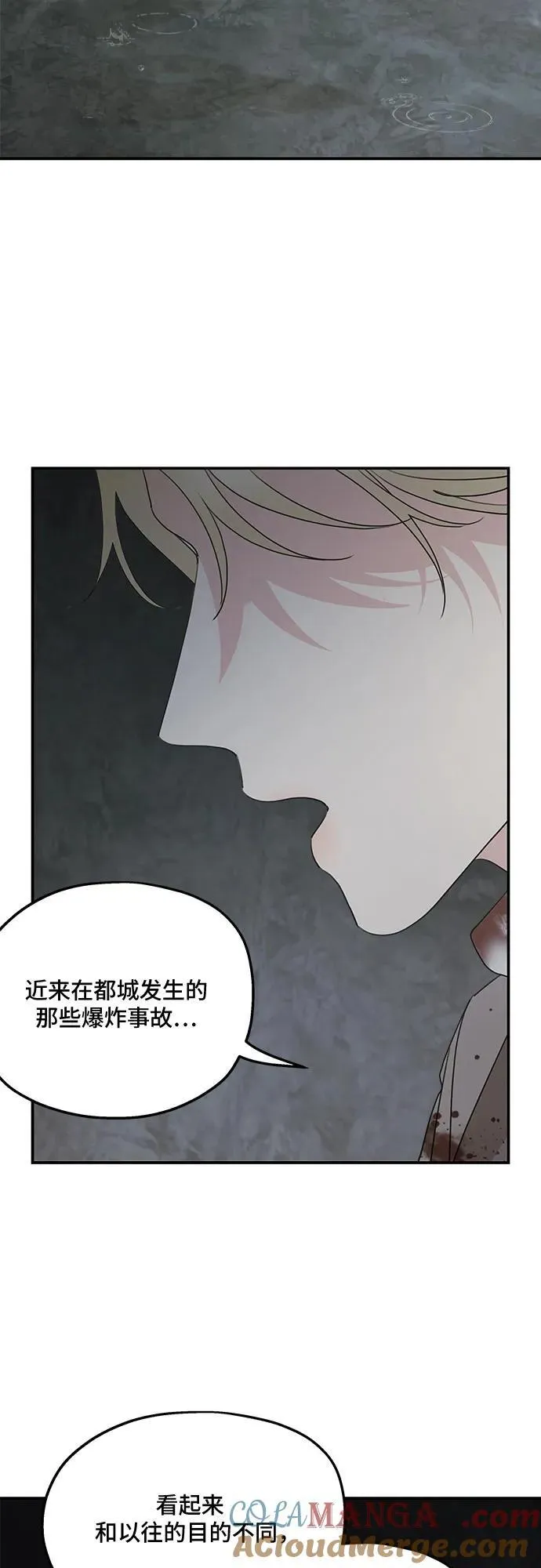 第117话9