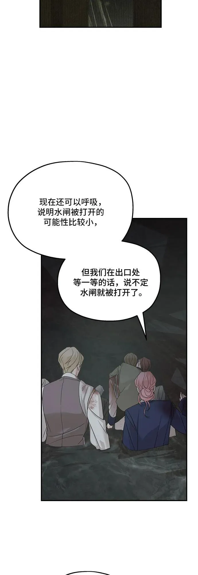 第116话65