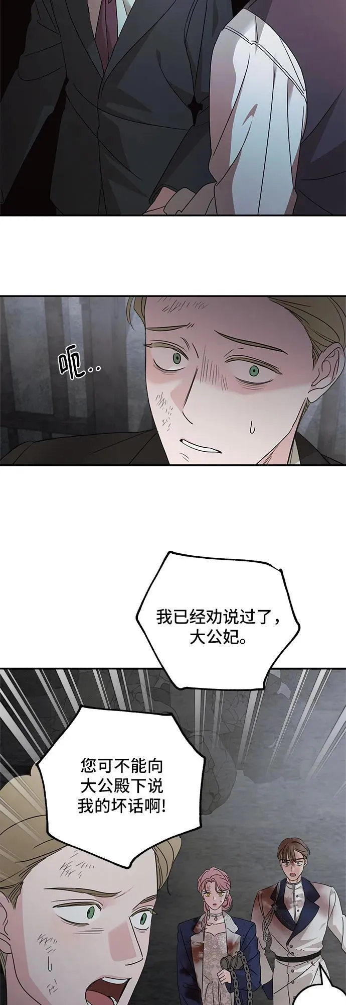 第116话20