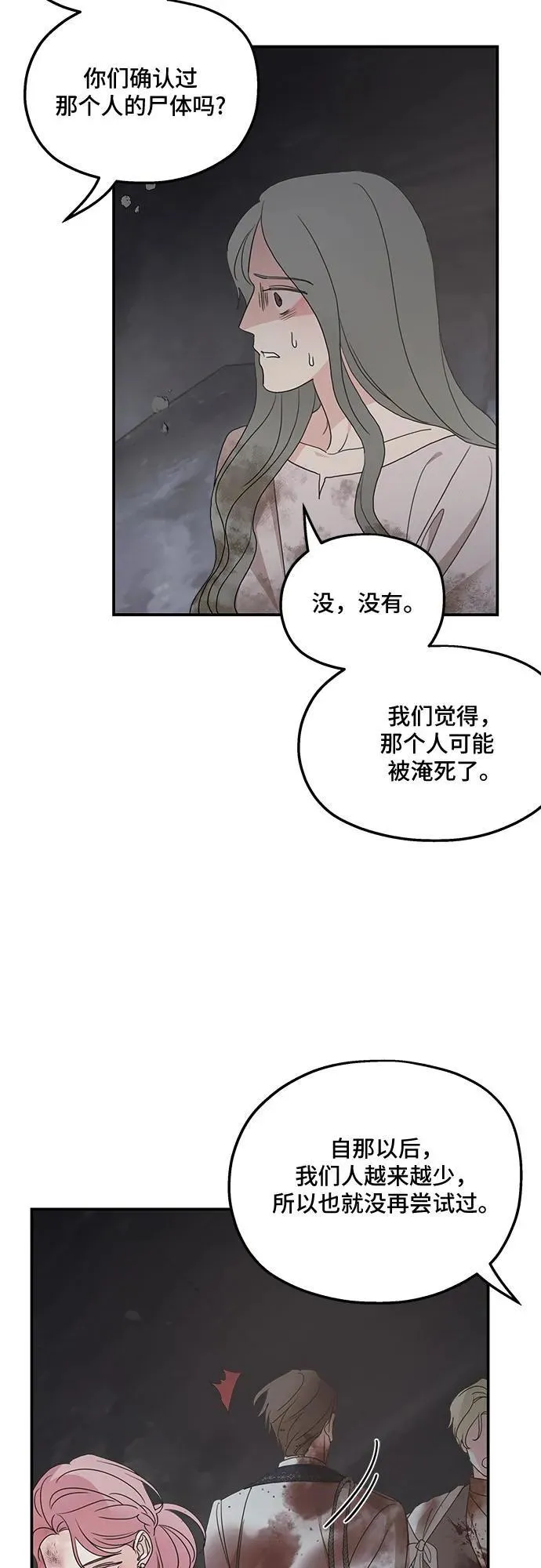 第116话53