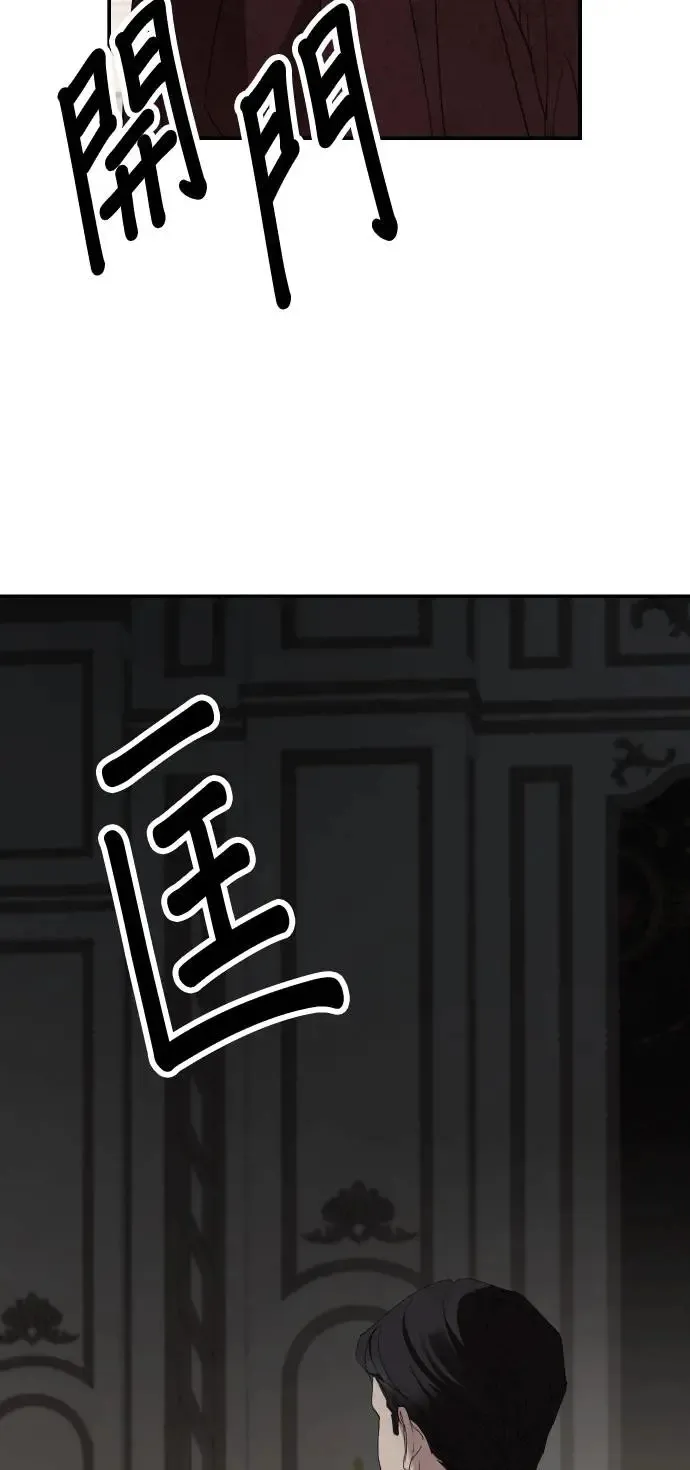 第105话58