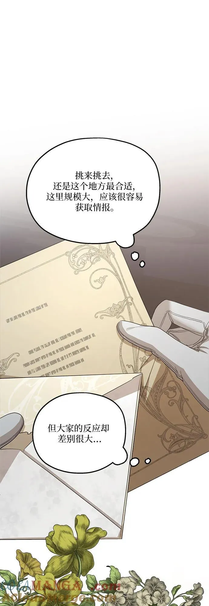 第111话42