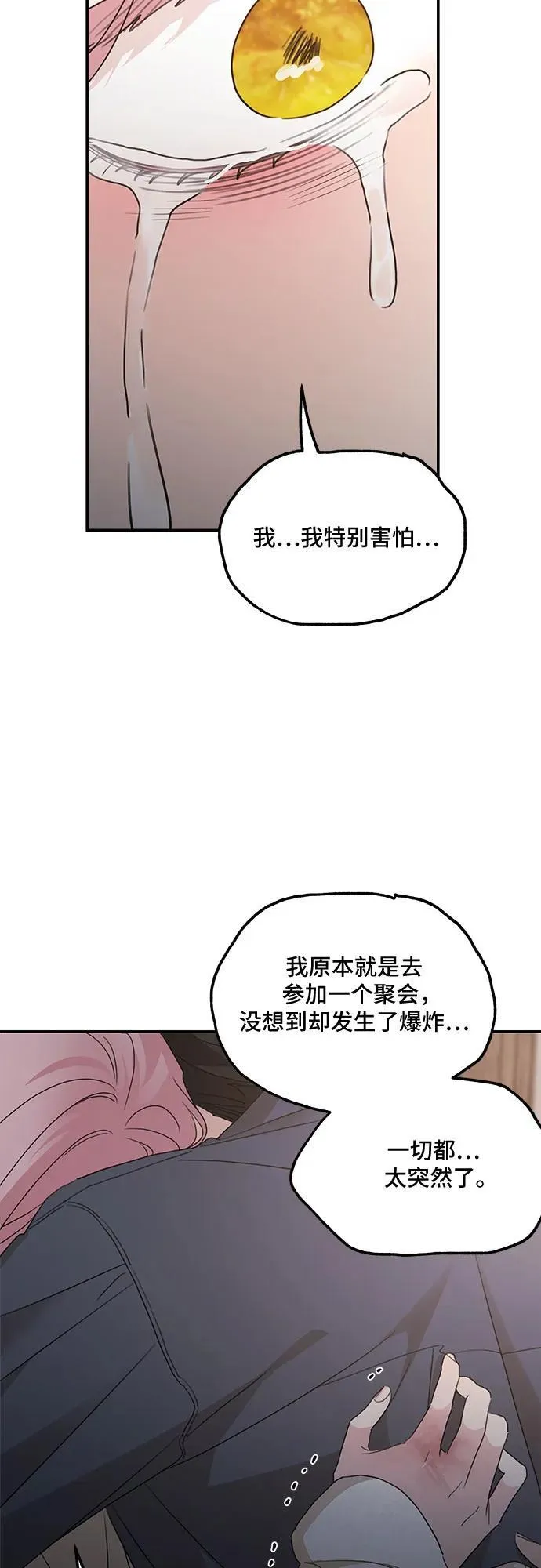 第118话58