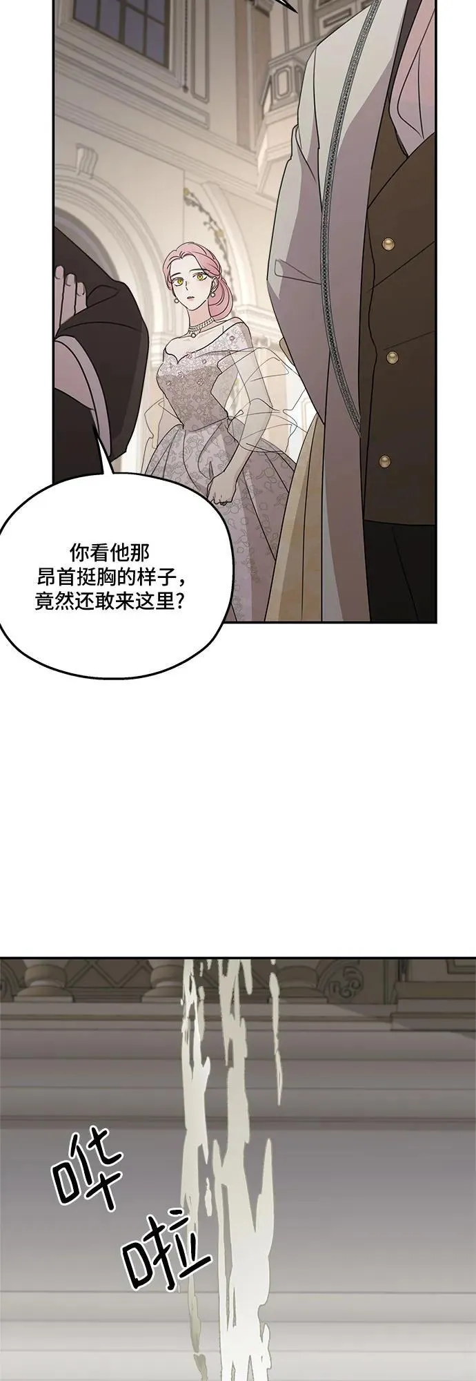 第112话17