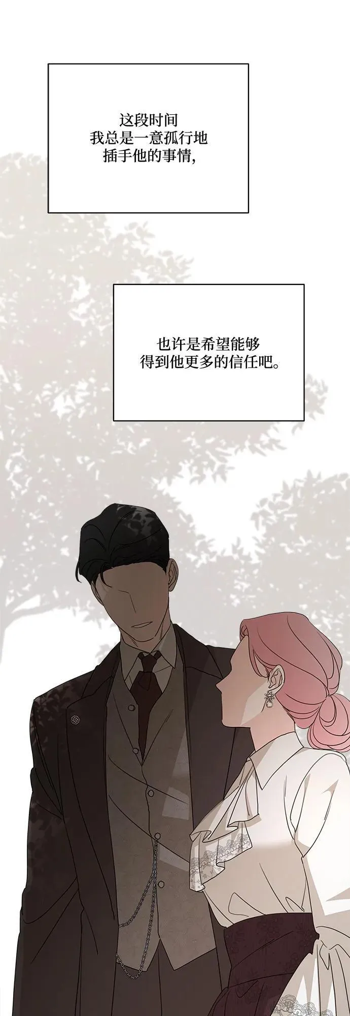 第117话65