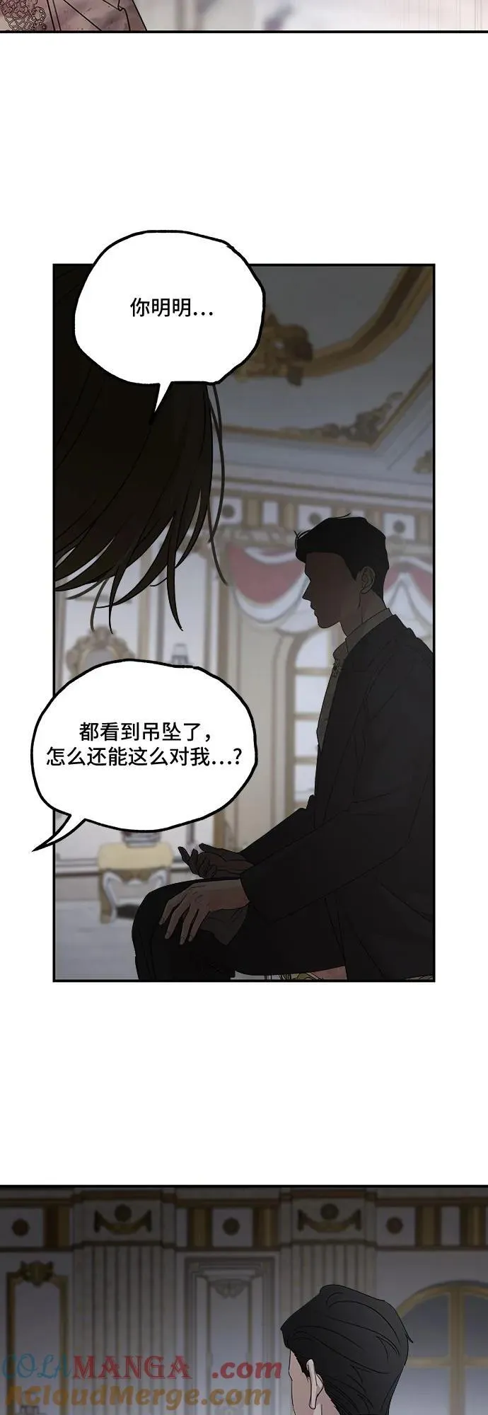 第123话51