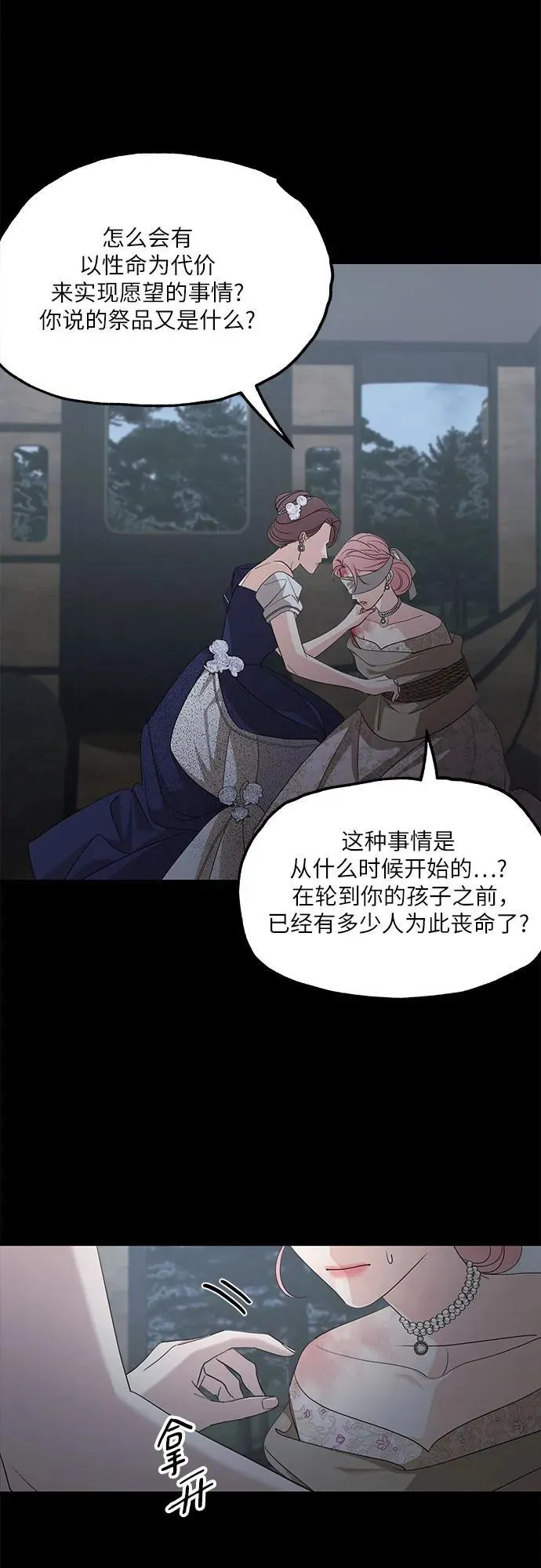 第114话2
