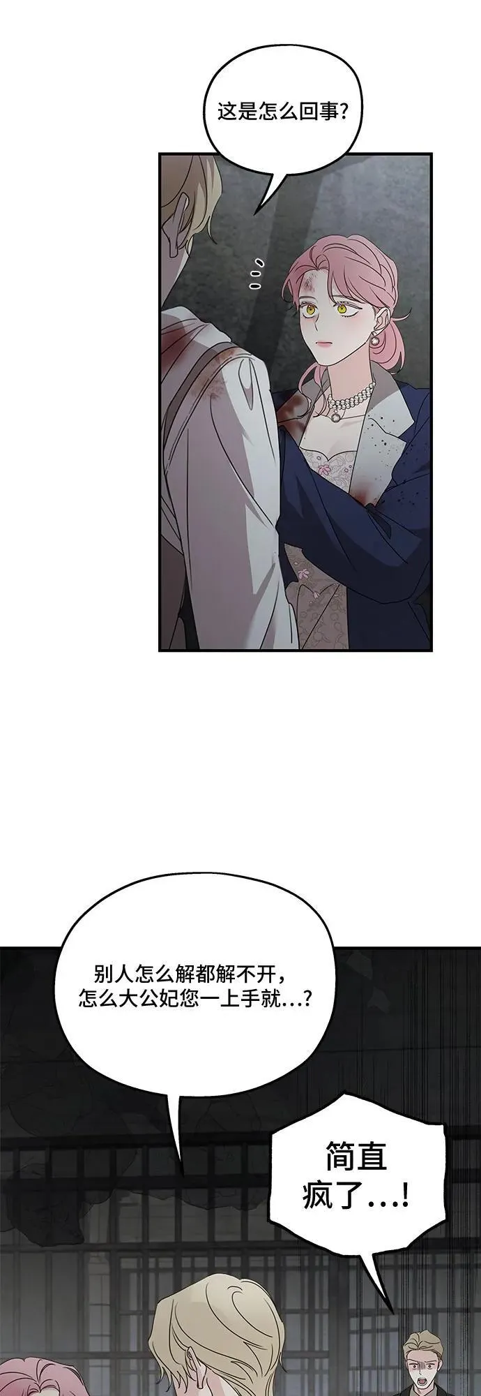 第116话11