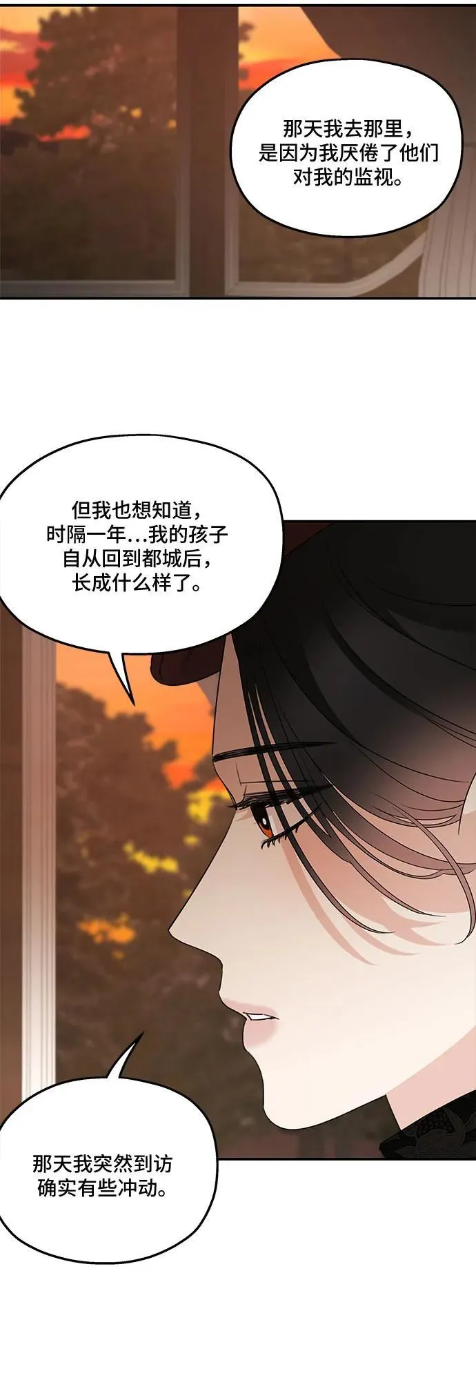 第107话22