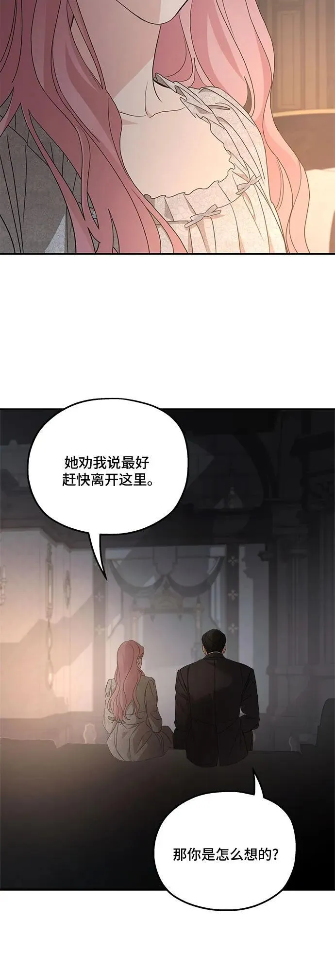 第106话26