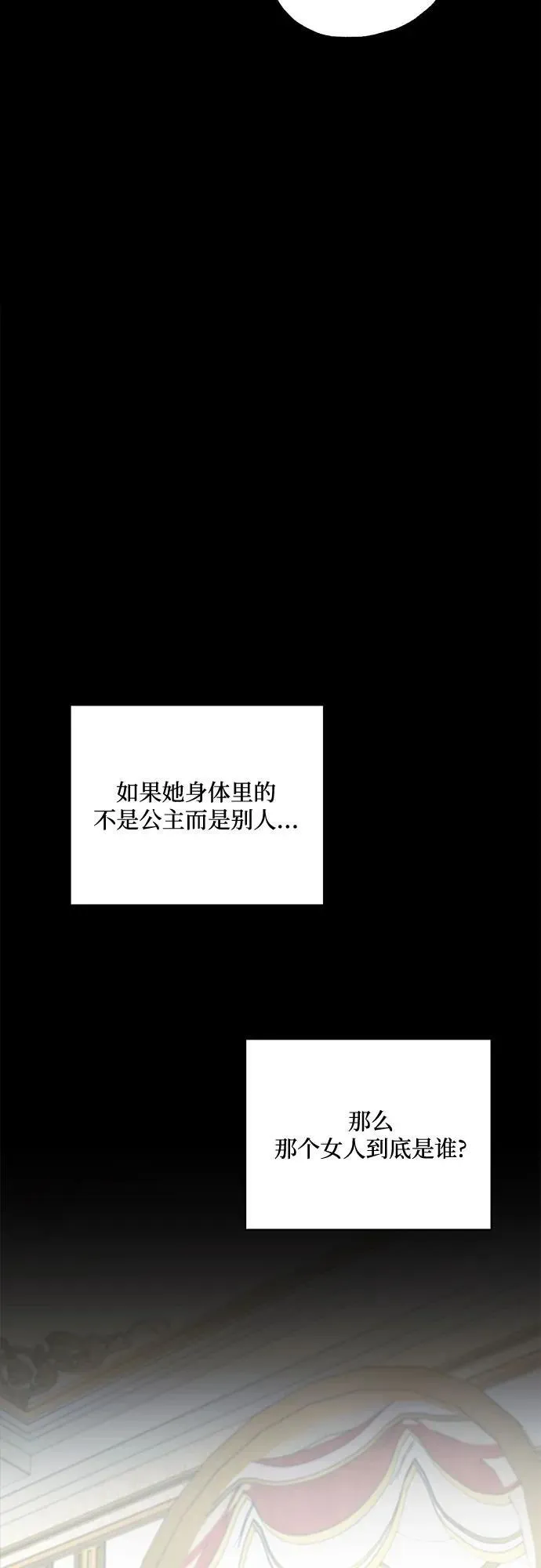 第123话76