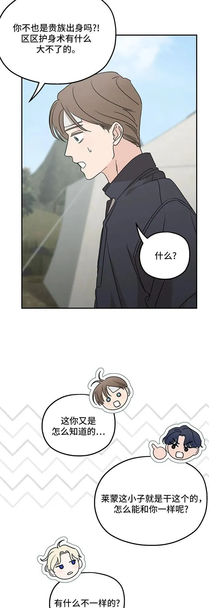 第120话56