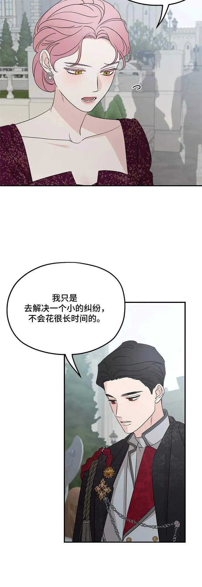 第111话11
