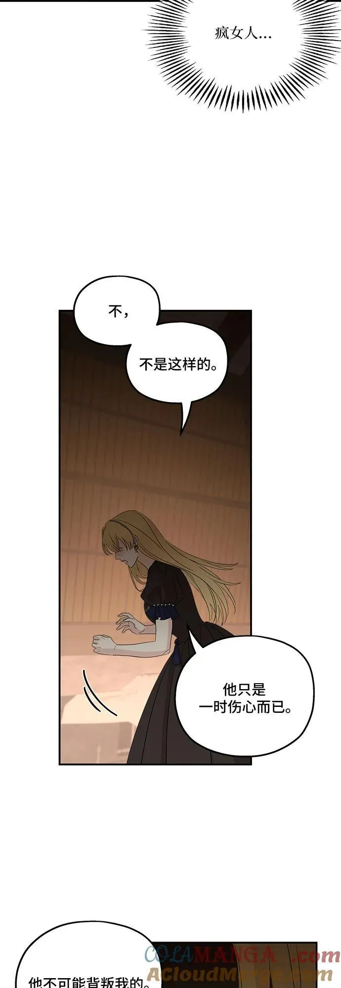第114话33