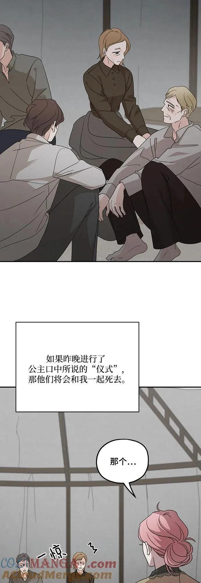 第120话24