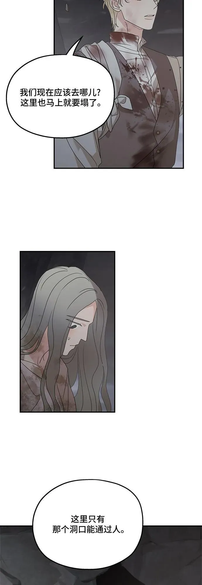 第116话47