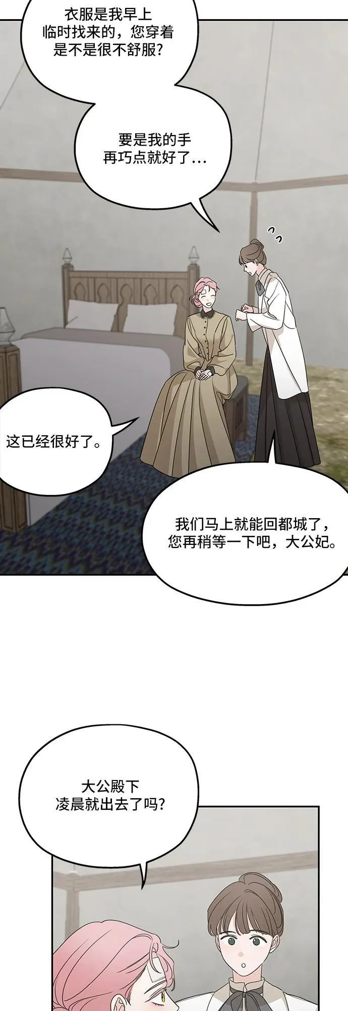 第120话8