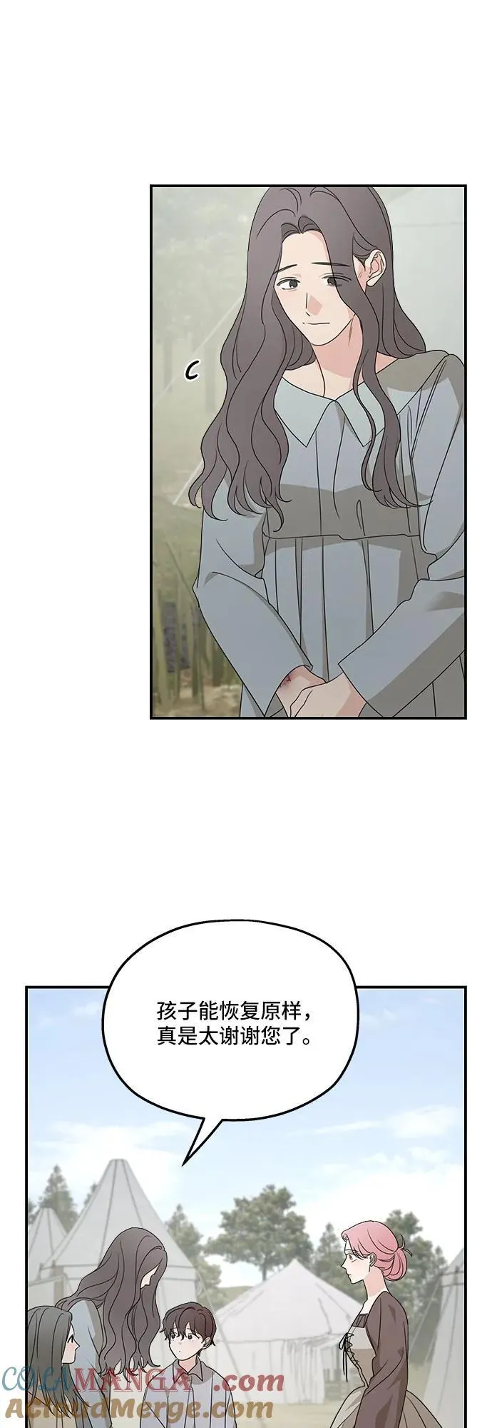 第121话48