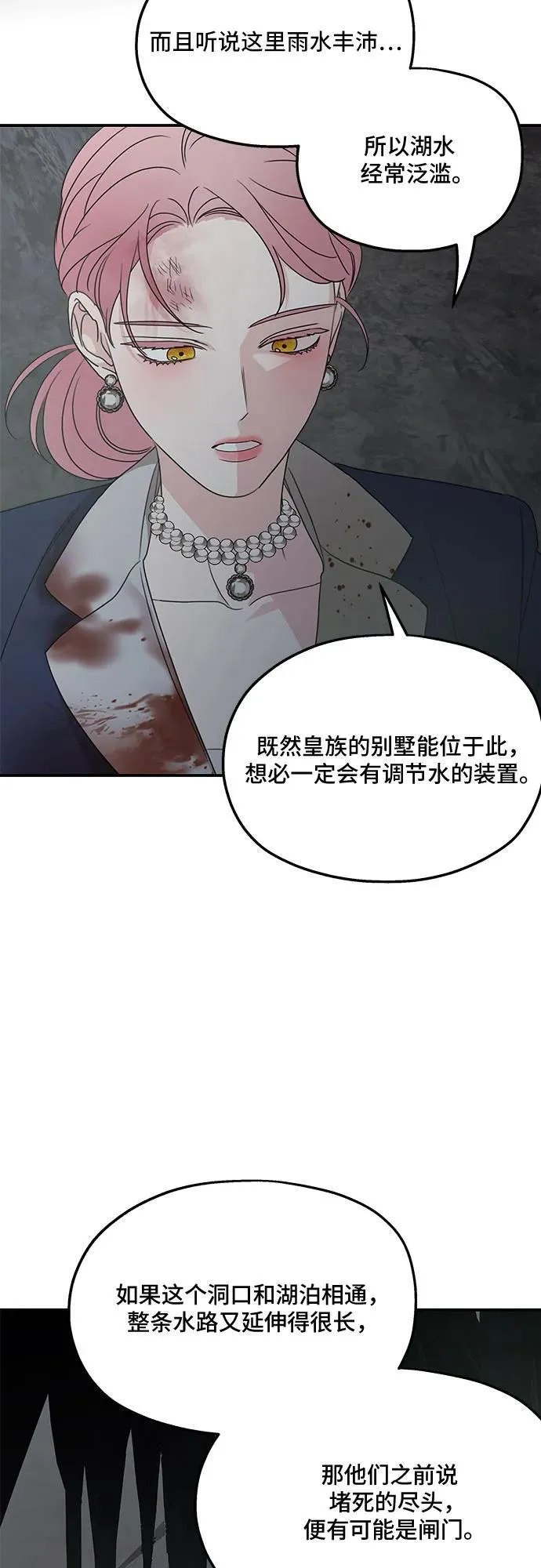 第116话62