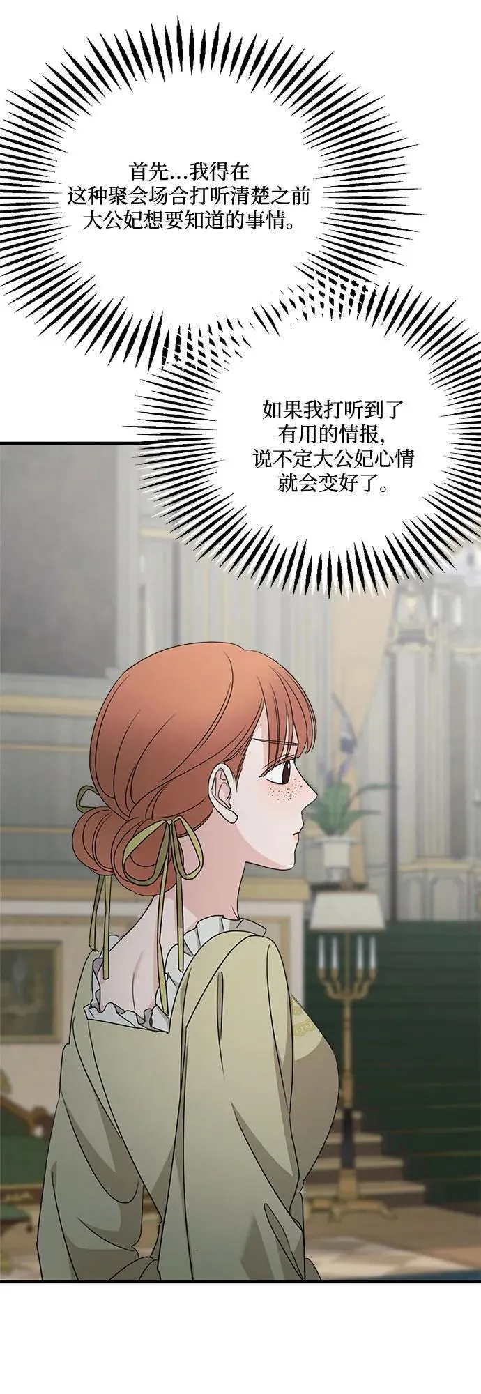 第109话40