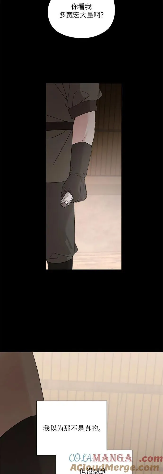 第114话57