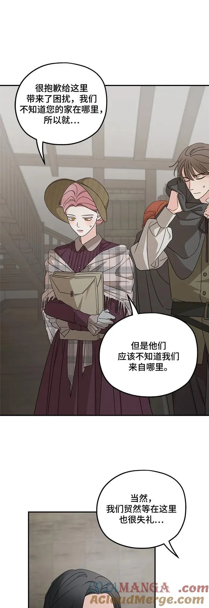 第108话15