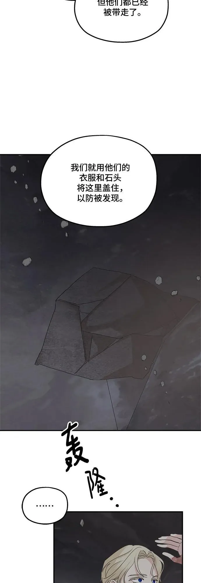 第116话46