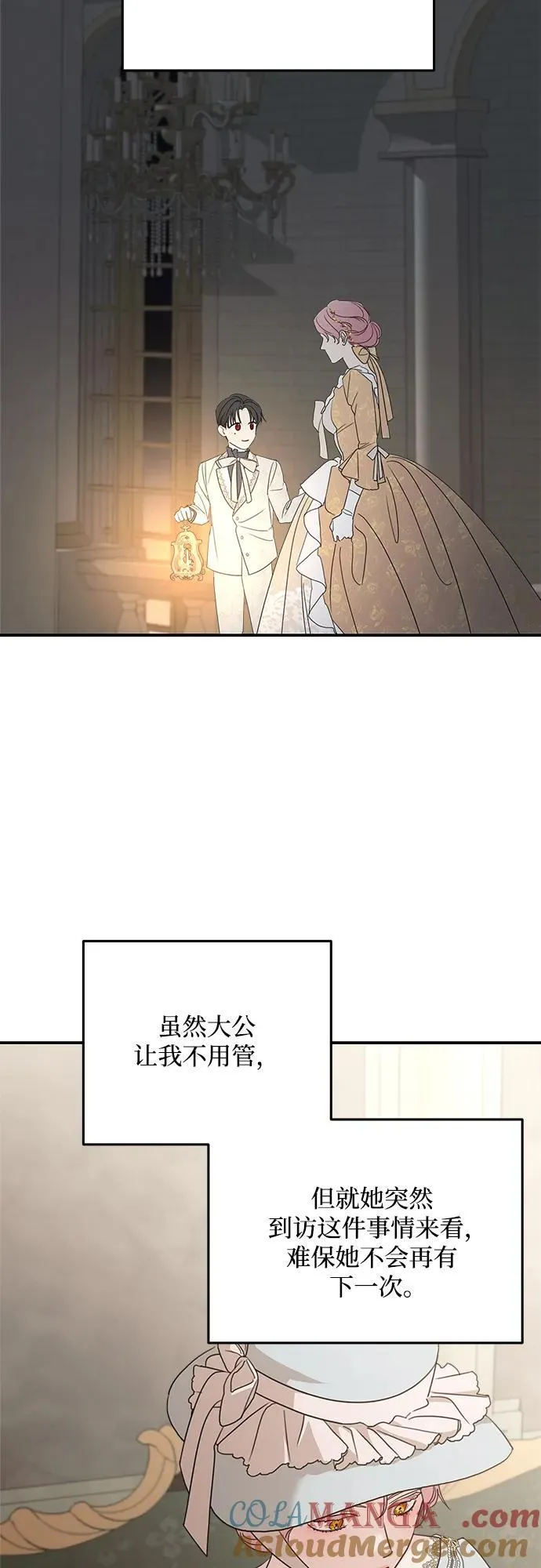 第106话60
