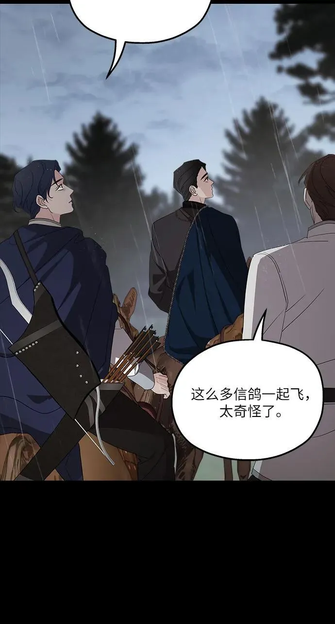 第118话7