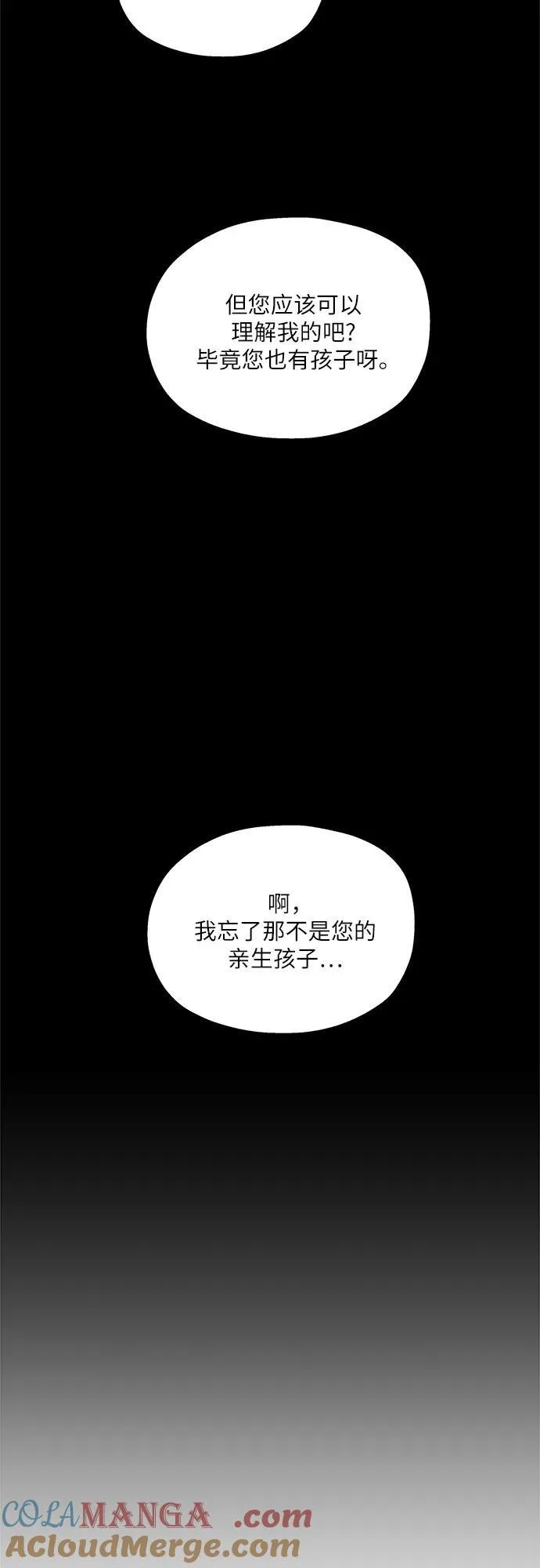 第113话54