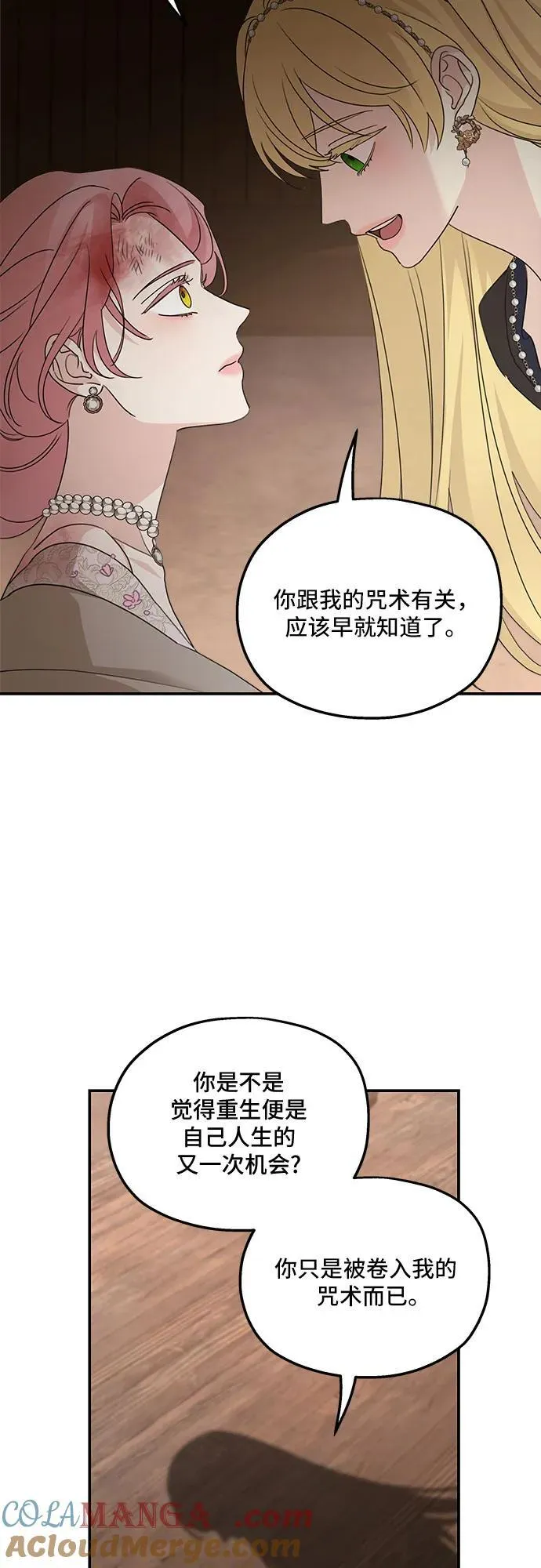 第114话24