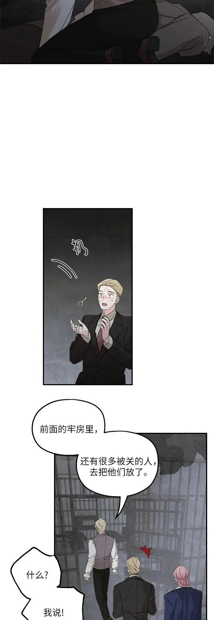 第115话16