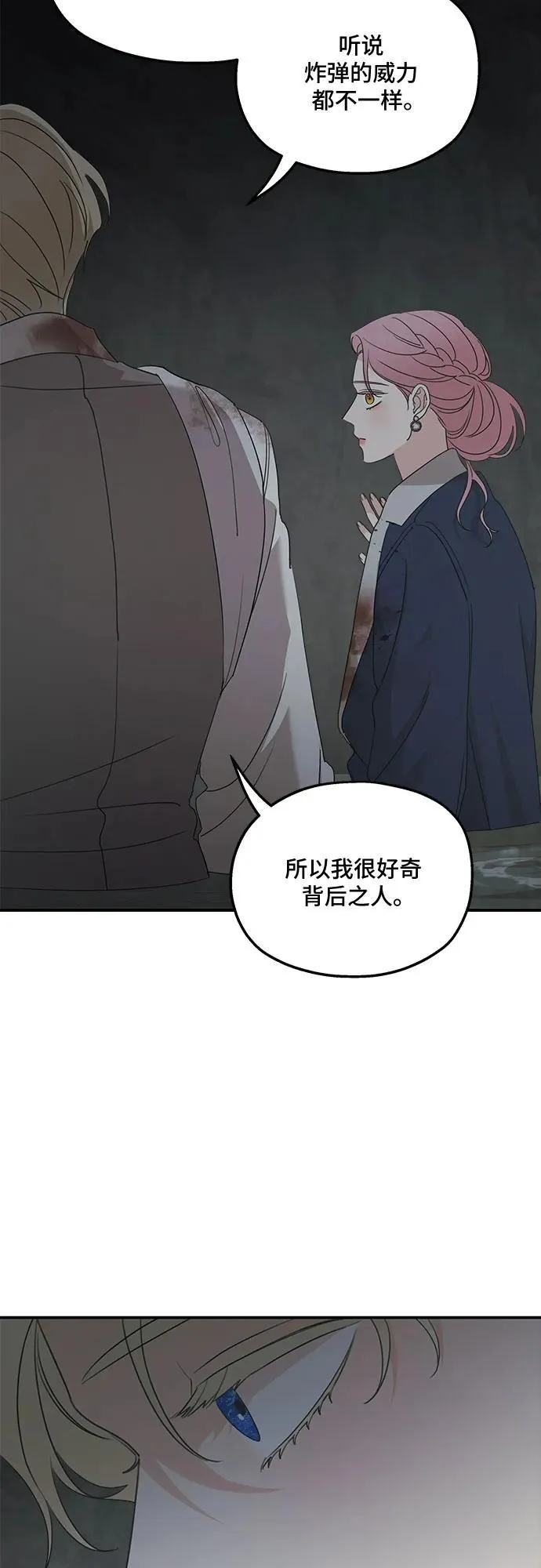 第117话10