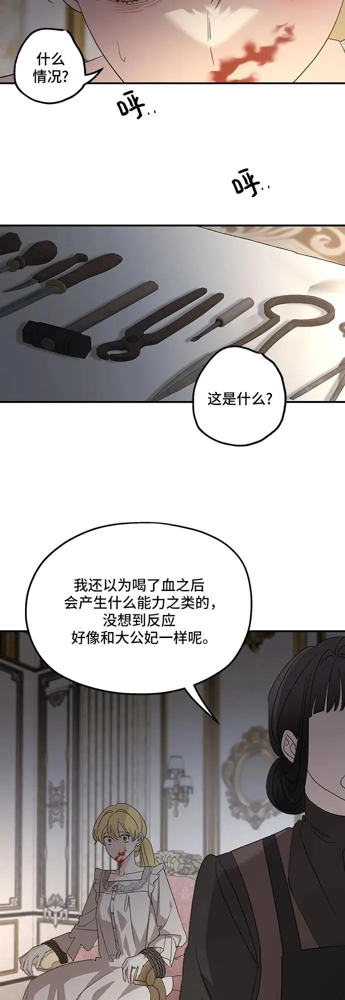 第123话37