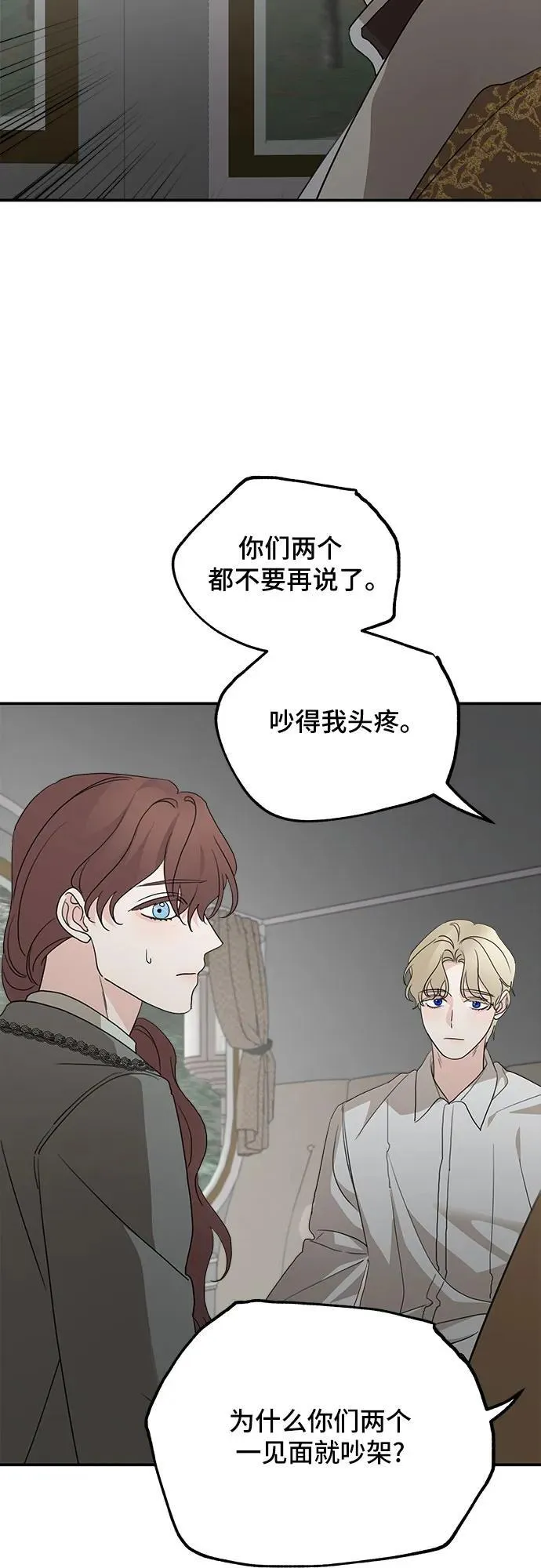第121话62