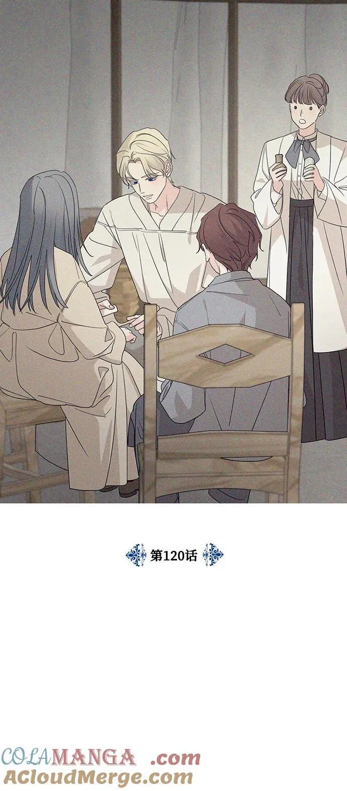 第120话6