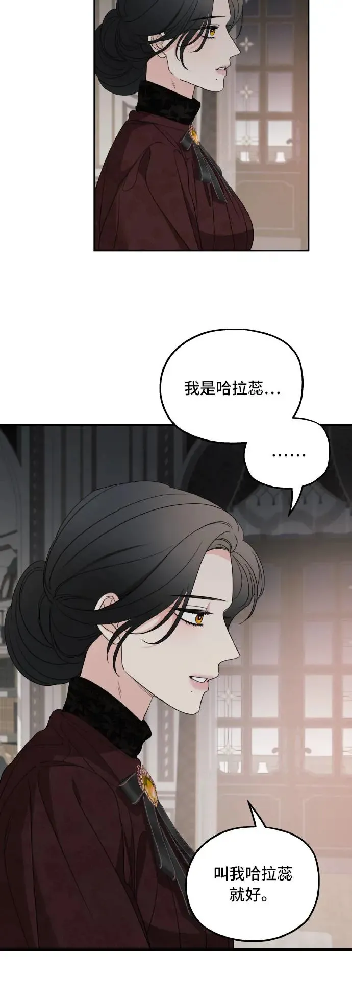 第105话3