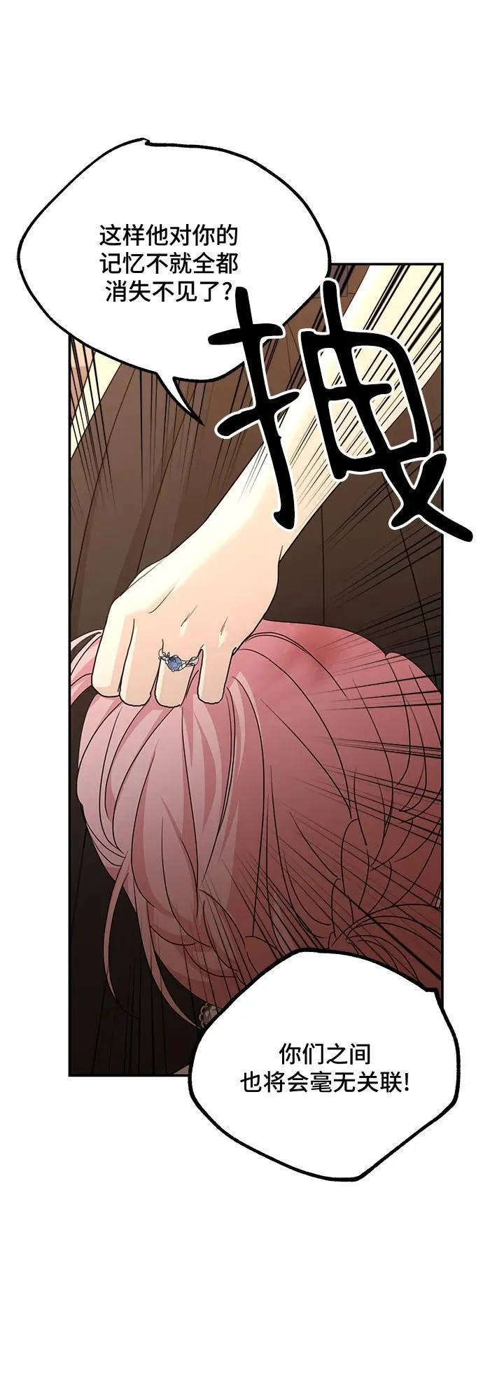 第114话37
